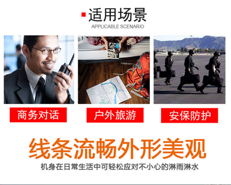 摩托罗拉SL1M_06.jpg