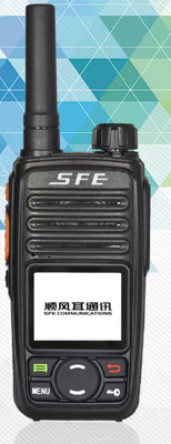 SE650公网对讲机