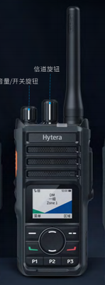 HP560数字对讲机